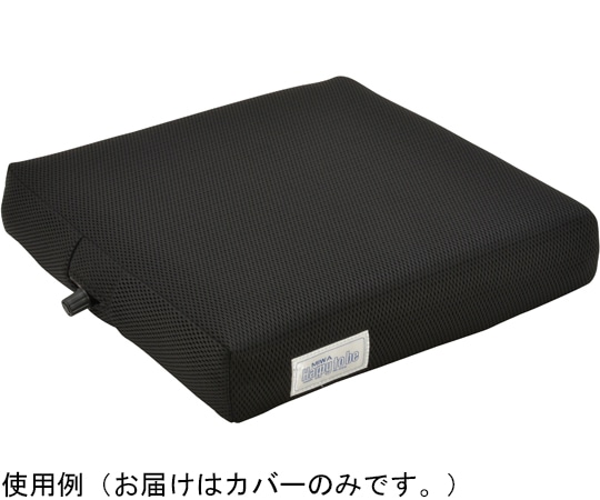 美和商事 ウレタンクッション 座ラックスUB CK-03UBシリーズ専用 クッションカバー ブラック CK-03CV-BK 1枚（ご注文単位1枚）【直送品】