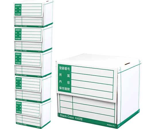 日本ホップス スタックケース(A4タテ収納型) 5箱 A4S 1セット(ご注文単位1セット)【直送品】