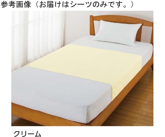 ケアファッション あんしん抗菌パイル防水シーツ クリーム 170×90cm 89468 1個（ご注文単位1個）【直送品】