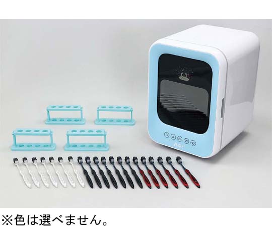 アーテック 除菌庫・歯ブラシ 20個付きセット 52082 1セット（ご注文単位1セット）【直送品】