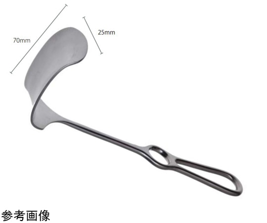 日本フリッツメディコ コヘル腹壁鈎 25cm 55×80mm R324-055 1本（ご注文単位1本）【直送品】