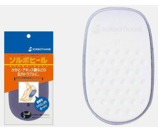 三進興産 ソルボヒール グレー S  1足（ご注文単位1足）【直送品】