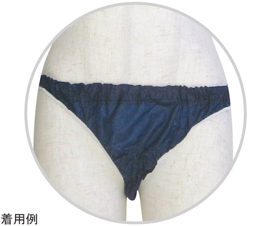 CML スライドパンツ（1000P） ネイビー P030201 1箱（ご注文単位1箱）【直送品】