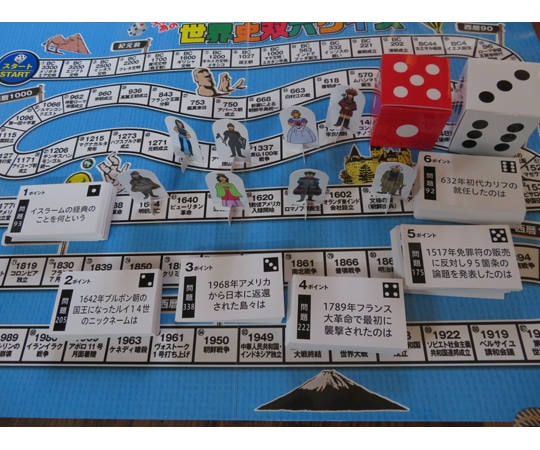 スマイルファクトリー 双六クイズ（世界史） SF049 1セット（ご注文単位1セット）【直送品】