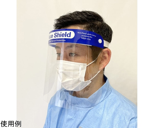 スリーアールソリューション ガードマン062フェイスシールド 800枚入 GM-062 1ケース（ご注文単位1ケース）【直送品】