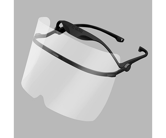 オオサキメディカル ICグラス レンズアップ ブラック  1個（ご注文単位1個）【直送品】