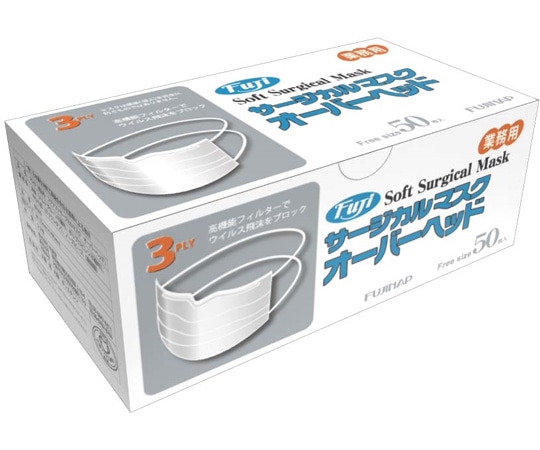 尚美堂 フジソフトサージカルマスク オーバーヘッド 1ケース(50枚×60箱入) 69500 1ケース(ご注文単位1ケース)【直送品】