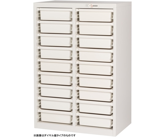 宮成製作所 薬剤保管庫メディロック MLG配薬キャビネット シリンダー錠 2列 深型9段 ネオホワイト MLGC-218C-W 1台（ご注文単位1台）【直送品】