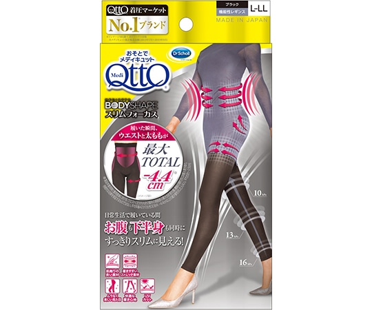 レキットベンキーザー・ジャパン ドクターショール おそとでメディキュット スリムフォーカス レギンス L-LL 1足(ご注文単位1足)【直送品】