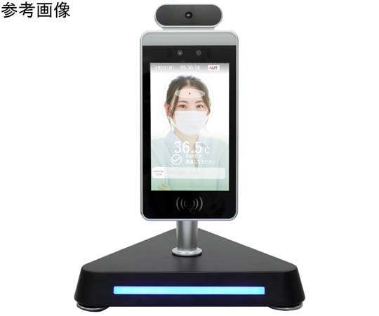 トリプルアイズ 検温スタンド AIZE+ ショートタイプ  1台(ご注文単位1台)【直送品】