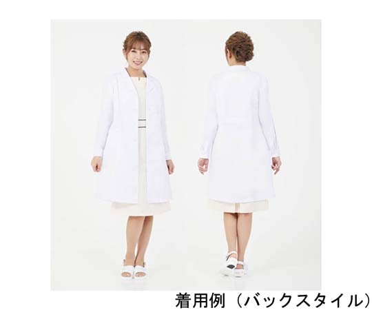 CML R'ドクター白衣 長袖 ホワイト S T203400S 1着(ご注文単位1着)【直送品】