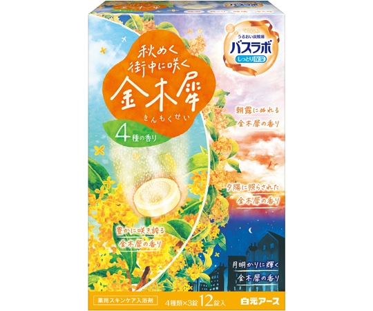 白元アース HERSバスラボ 秋めく街中に咲く金木犀 1ケース(12錠×16個入) 21267-7 1ケース(ご注文単位1ケース)【直送品】