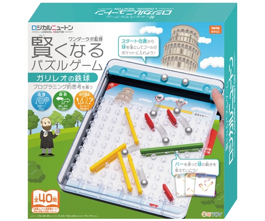 ハナヤマ ロジカルニュートン ガリレオの鉄球 10個入 059503 1箱（ご注文単位1箱）【直送品】