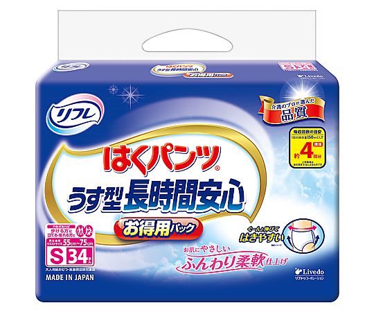 リブドゥコーポレーション リフレ はくパンツ うす型長時間安心お得用パック S 34枚×3袋入 18344 1ケース（ご注文単位1ケース）【直送品】
