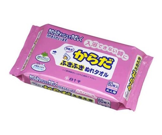 白十字 サルバ からだふきふきぬれタオル 60枚×12個入 45083 1ケース（ご注文単位1ケース）【直送品】