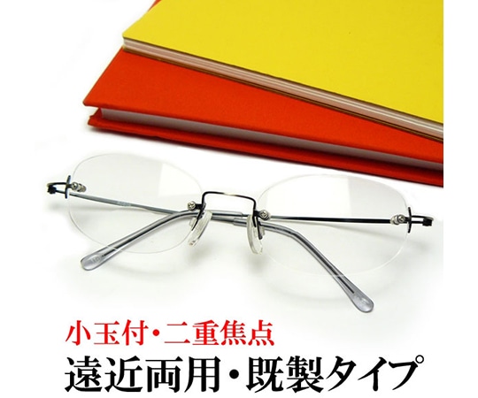 クリアー光学 遠近老眼鏡 ツーポイント CK-0609 +2.0 1個（ご注文単位1個）【直送品】