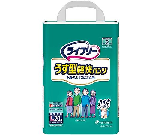 ユニ・チャーム ライフリーうす型軽快パンツ L 20枚 538058 1パック（ご注文単位1パック）【直送品】