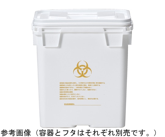 サンコー（三甲） 医療用廃棄物容器 ミッペール #20用EPDMパッキン付フタ 10個入 67819100WT00 1袋（ご注文単位1袋）【直送品】