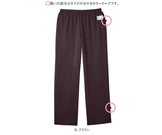 TENDER カンジャギパンツ 8 ブラウン LL UZT383 1枚（ご注文単位1枚）【直送品】