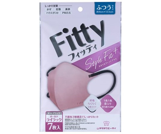 玉川衛材 フィッティ スタイルフィットプラス 7枚入 オールドライラック ふつうサイズ 1袋(ご注文単位1袋)【直送品】
