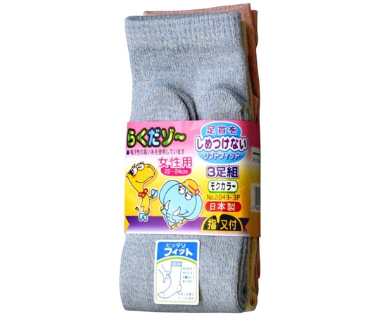 福徳産業 らくだゾー指又 モクカラー 女性用 #2049-3P 1組（ご注文単位1組）【直送品】
