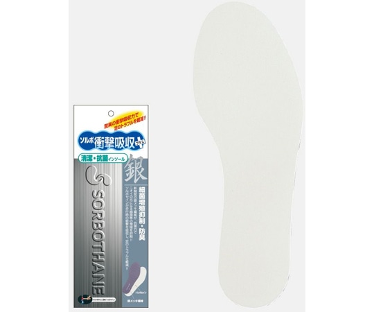 三進興産 ソルボ衝撃吸収+銀インソール L  1足（ご注文単位1足）【直送品】