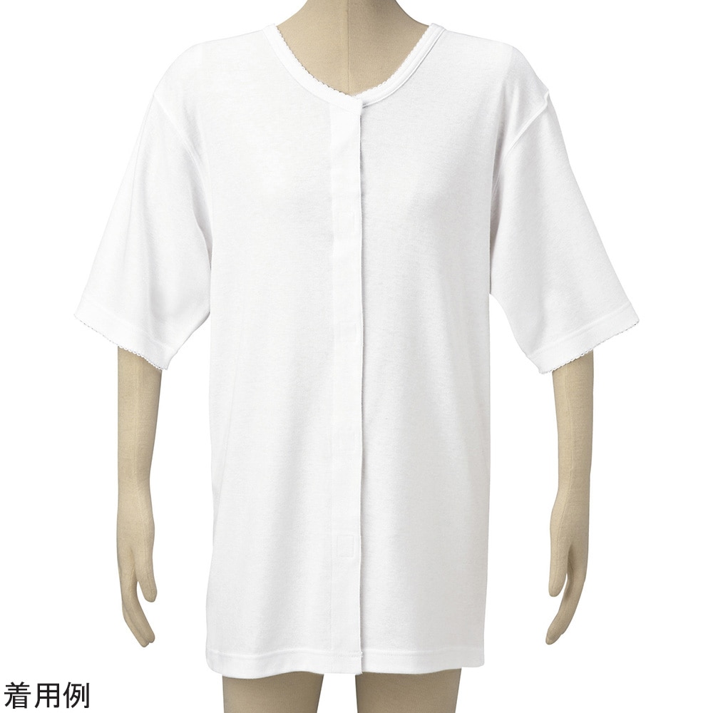 松本ナース産業 前開き肌着（婦人用）半袖マジック LL M-2F 1枚（ご注文単位1枚）【直送品】