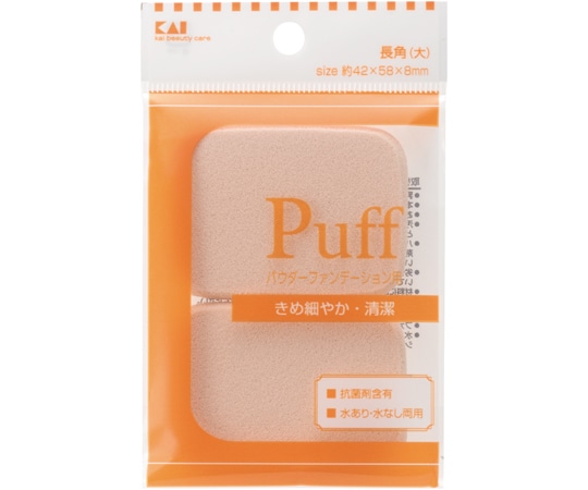 貝印 ファンデーションパフ 長角大 #000KX0213 1個（ご注文単位1個）【直送品】