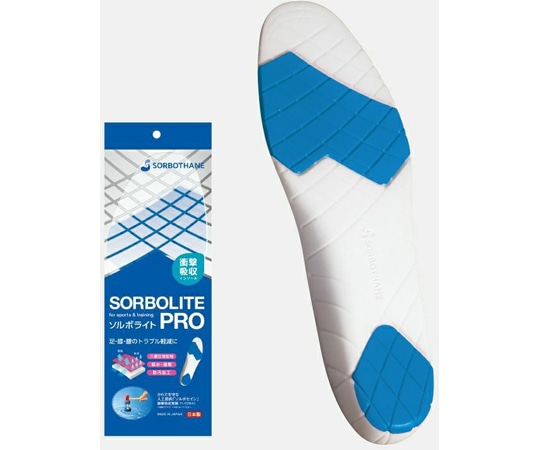 三進興産 SORBO ソルボライトPRO L  1足（ご注文単位1足）【直送品】