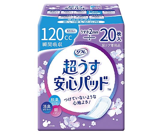 リブドゥコーポレーション リフレ 超うす安心パッド 120cc 20枚×24袋 18404 1ケース（ご注文単位1ケース）【直送品】