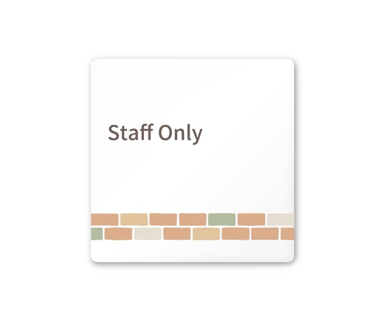 フジタ 室名札 白マットアクリル150角 病院向け brickデザイン Staff only AC-1515 HA-KM1-0110 1枚（ご注文単位1枚）【直送品】