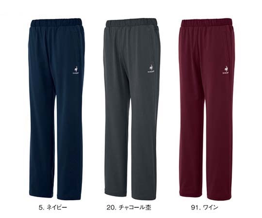 ルコックスポルティフ パンツ 5 ネイビー M UZL2201 1枚（ご注文単位1枚）【直送品】