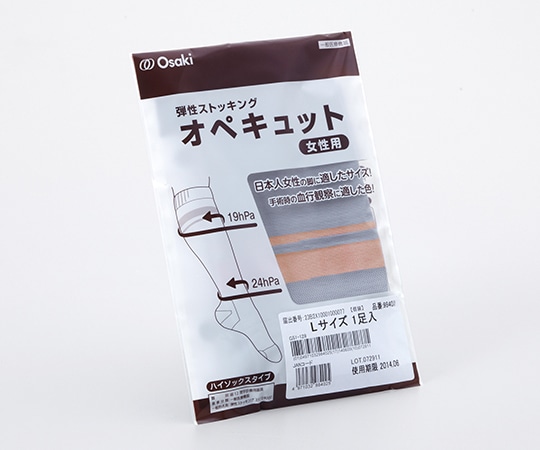 オオサキメディカル オペキュット 女性用 ハイソックスタイプ L グレー 98403 1個(ご注文単位1個)【直送品】