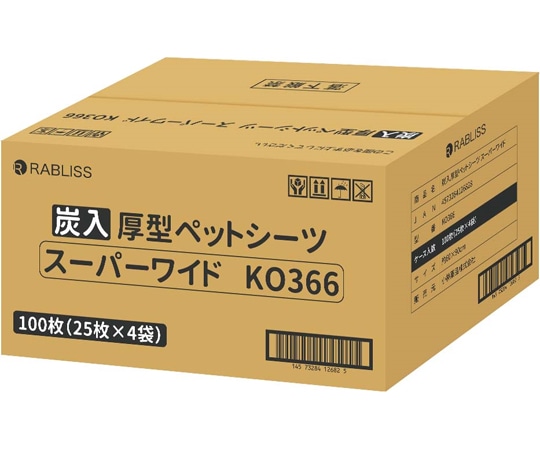 小林薬品 RABLISS 炭入り厚型 ペットシーツ スーパーワイド 1箱(100枚入) KO366 1箱(ご注文単位1箱)【直送品】