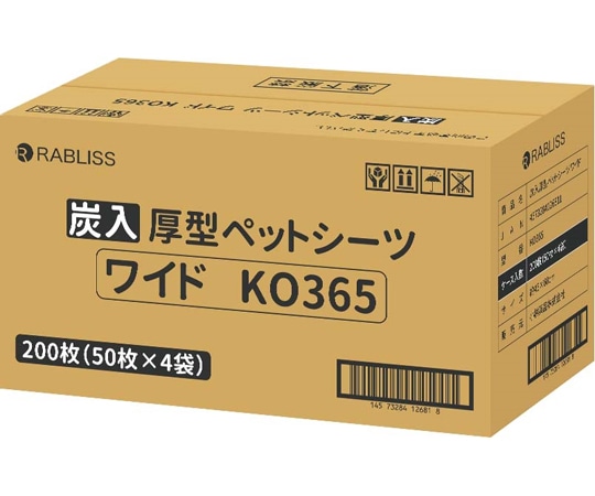 小林薬品 RABLISS 炭入り厚型 ペットシーツ ワイド 1箱(200枚入) KO365 1箱(ご注文単位1箱)【直送品】