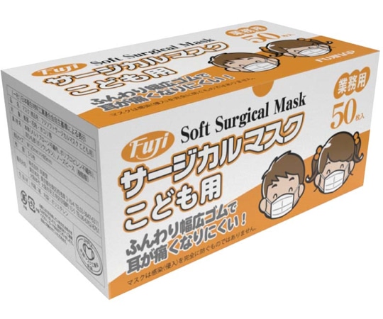 尚美堂 フジソフトサージカルマスク こども用 1ケース(50枚×80箱入) 955100 1ケース(ご注文単位1ケース)【直送品】