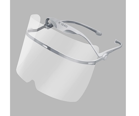 オオサキメディカル ICグラス レンズアップ ライトグレー  1個（ご注文単位1個）【直送品】