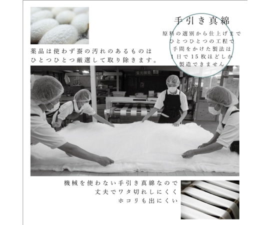 ハート 洗える絹ごこち肌ふとん シングル 2478 1枚（ご注文単位1枚）【直送品】