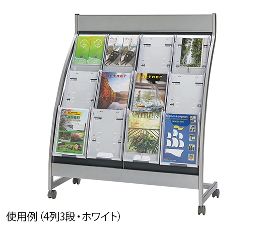 ナカキン パンフレットスタンド 4列3段(全画表示タイプ) ホワイト PSL-C403-W 1台(ご注文単位1台)【直送品】