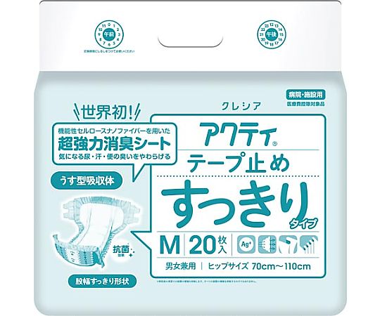 クレシア アクティ テープ止め すっきりタイプ M20枚 84354 1パック（ご注文単位1パック）【直送品】