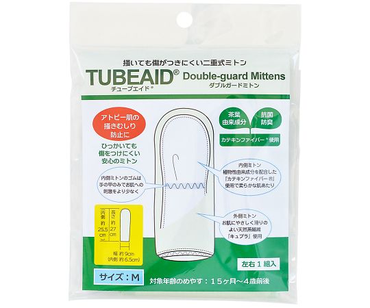 アレルギーヘルスケア チューブエイド ダブルガードミトン M 10袋入 395012 1ケース（ご注文単位1ケース）【直送品】