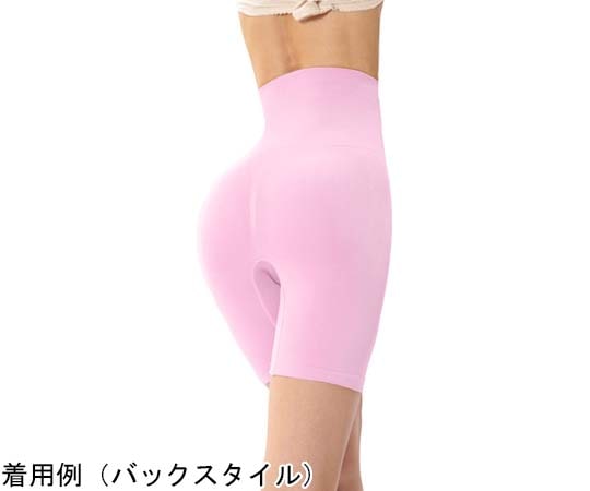 グローバル・ジャパン ムダ肉ぺたんこハイウエストガードル L-LL ピンク  1枚（ご注文単位1枚）【直送品】