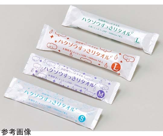 ハクゾウメディカル ハクゾウすっきりタオル S 小判厚手（メッシュ） 100本×12袋入 3081100 1ケース（ご注文単位1ケース）【直送品】