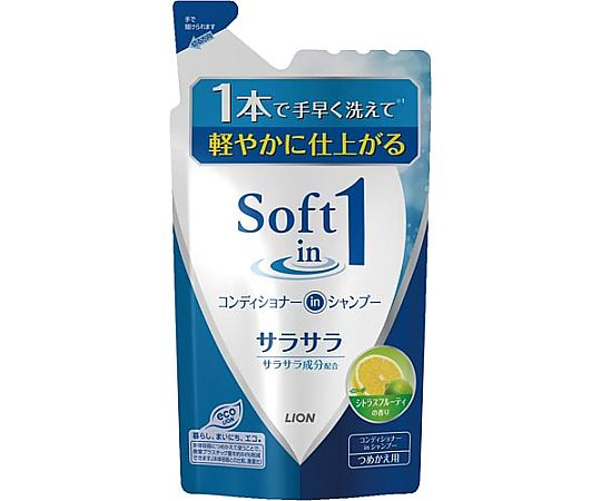 ライオン ソフトインワン サラサラ 詰替 380mL 169550 1個（ご注文単位1個）【直送品】