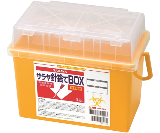 サラヤ 針捨てBOX 3.2L 20個入 45368 1ケース（ご注文単位1ケース）【直送品】