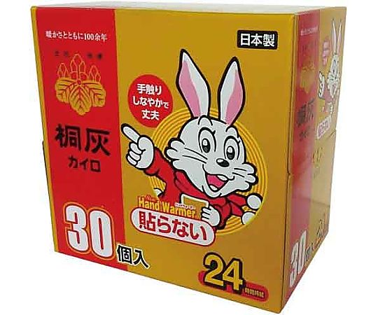 小林製薬 桐灰カイロ 貼らないタイプ 30個入 160309 1箱（ご注文単位1箱）【直送品】