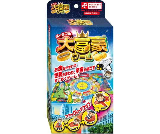 ハナヤマ ポータブル 大富豪ゲーム 48個入 083638 1箱（ご注文単位1箱）【直送品】