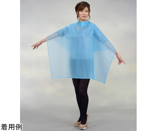 エクセル ウルトラクロス No.200 ブルー  1枚（ご注文単位1枚）【直送品】