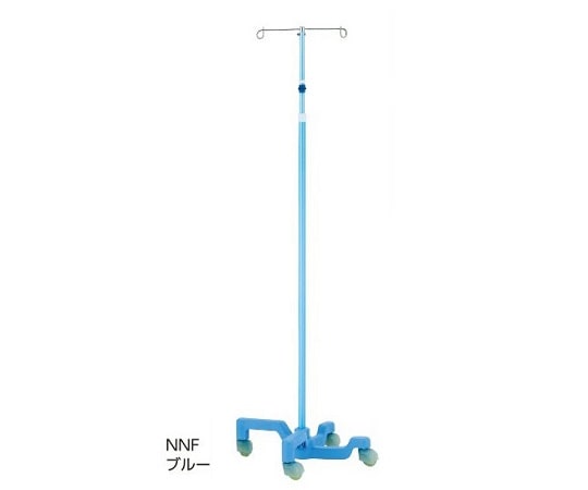 ナビス(アズワン) ナビガードルスタンド(フリーストップ) グリップ無し ブルー NNF-B 1台(ご注文単位1台)【直送品】