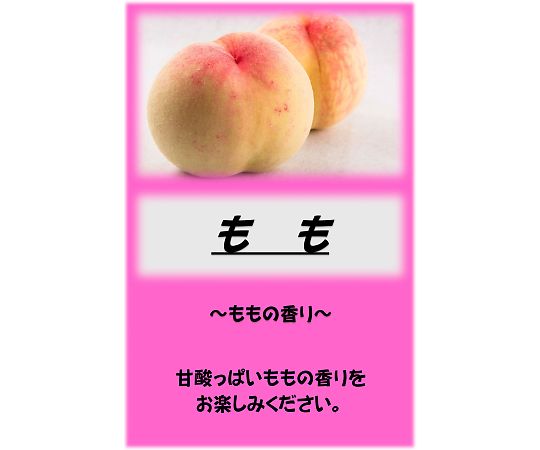 アサヒ商会 アサヒ入浴剤 もも 10kg  1箱（ご注文単位1箱）【直送品】